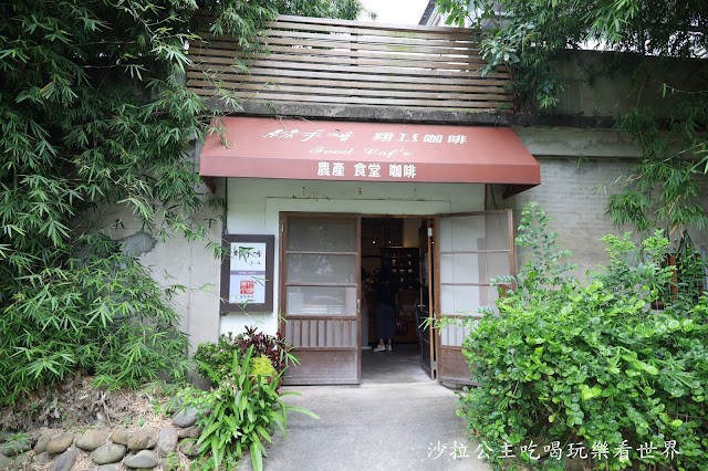 新竹竹北景點免門票『新瓦屋客家文化保存區』文青打卡景點