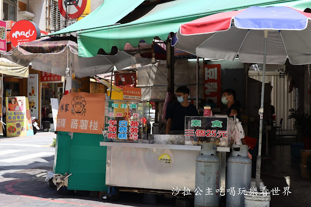 台南美食『林家白糖粿』蕃薯椪.芋頭餅.60年老店.國華街必吃