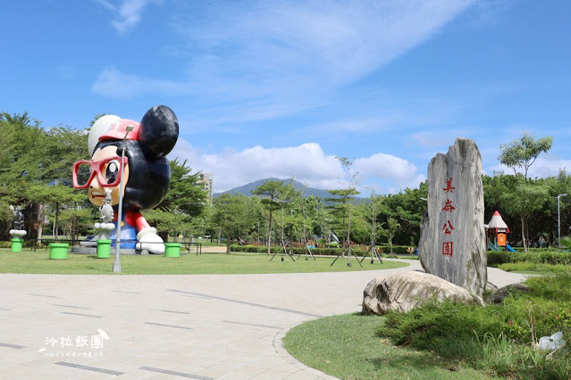 士林景點宇宙探險共融公園『美崙公園』不二良小鼠巨型公仔.溜滑梯.溜冰場