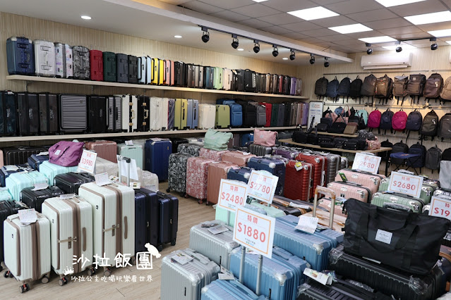 樹林杰克森行李箱專賣店，行李箱990元起