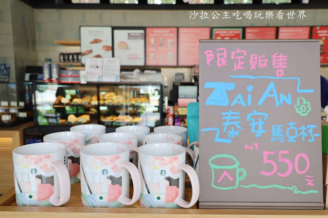 首座夢幻積木城堡門市『星巴克Starbucks(泰安南門市)』台中咖啡.泰安服務區