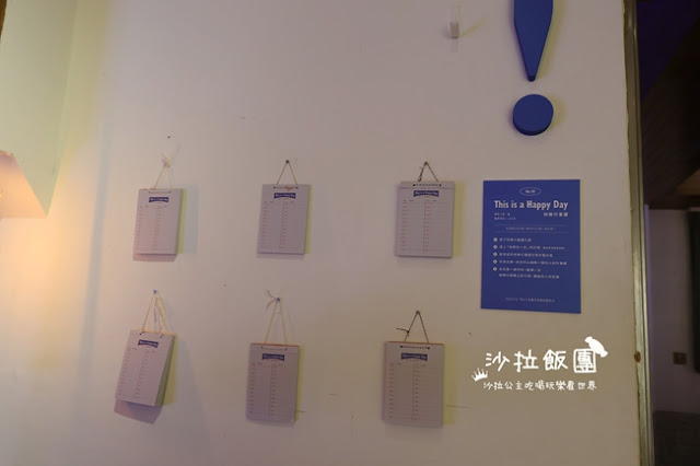 士林老宅變身樂園『如果城市，是座樂園』台北最新沉浸式展覽