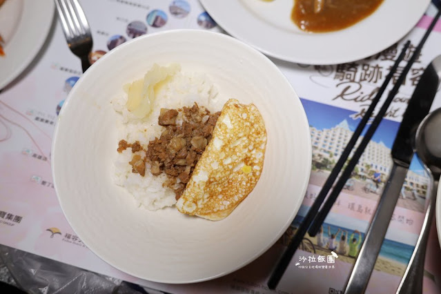 淡水吃到飽『福容大飯店田園咖啡廳』Buffet/漁人碼頭美食