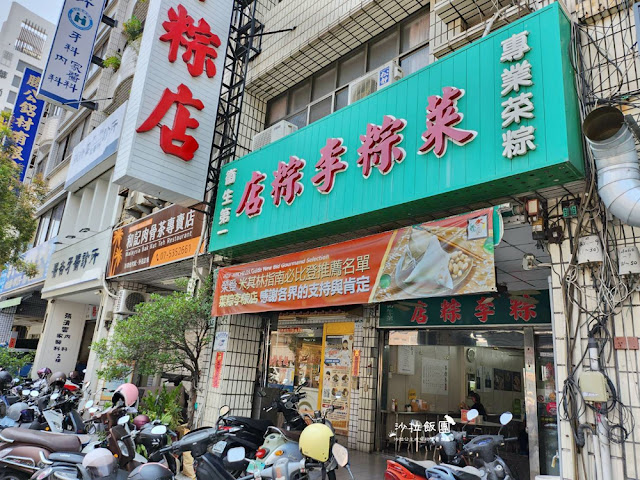 高雄人從小吃到大的70年老店『菜粽李粽店』必比登推薦