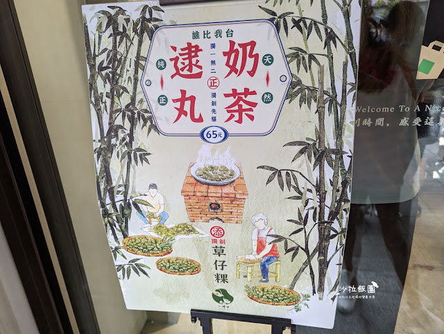 內湖飲料『一沐日內湖江南店』平日下午等了半小時才買到，真的好喝