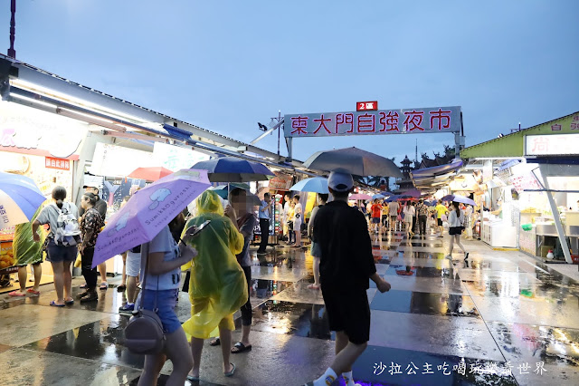 七星潭水上明月海景渡假旅店、歐洲宮殿式莊園、哈根達斯隨你吃