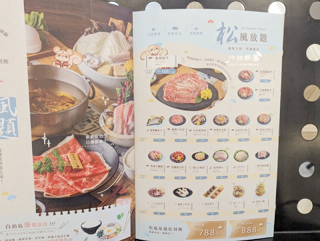 士林人先吃起來『聚食光』科教館全新餐飲商場進駐好多美食