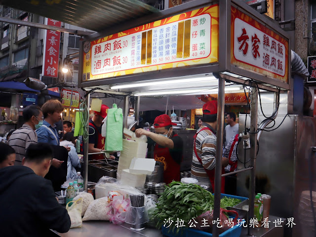 寧夏夜市美食.小吃『方家雞肉飯』2020必比登推薦夜市街頭小吃