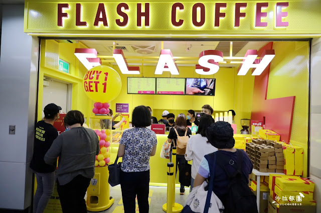 新加坡『Flash Coffee』閃電咖啡強勢插旗捷運行天宮