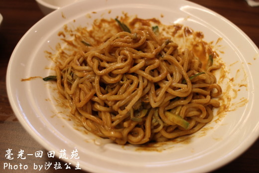 毫光  回田蔬苑：老店新氣象-毫光-回田蔬苑 ：養生蔬食精緻中式料理【士林捷運站】