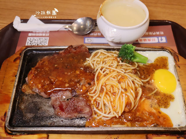 日月光廣場美食街『大將牛排(土城店)』平日商業午餐飲料.濃湯無限供應