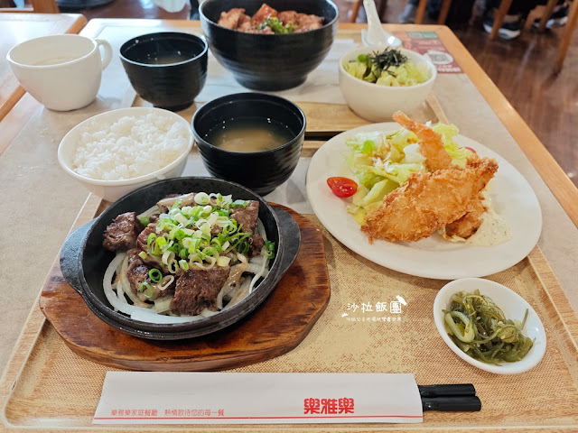 北投美食『樂雅樂餐廳北投店』飲料無限供應、捷運北投站