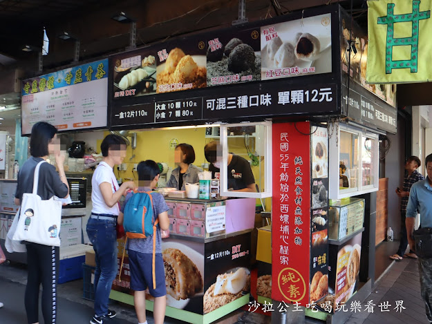 台北麻糬『西螺祖傳麻糬大王創始店-程文照手工坊(台北中正店)』捷運中正紀念堂站