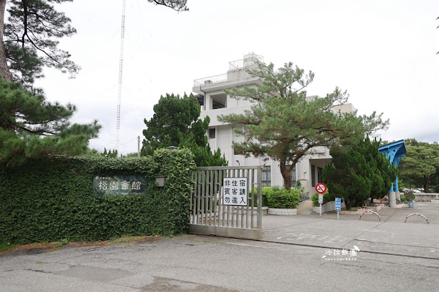 花蓮景點『松園別館』、免費景點『臥松園區』百年松林