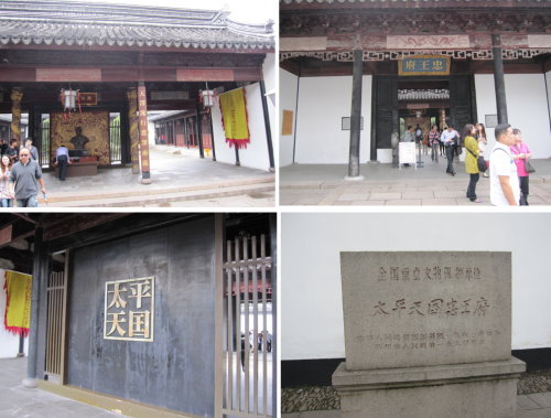 【江南遊】蘇州博物館&烏鎮午餐