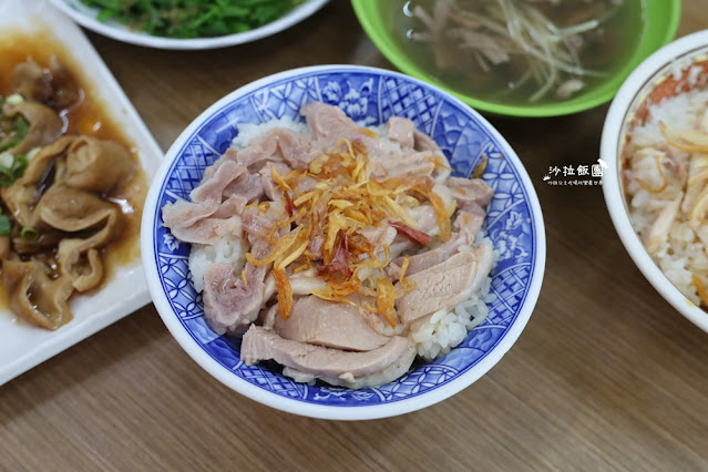 嘉義美食『公園火雞肉飯』當地人推薦