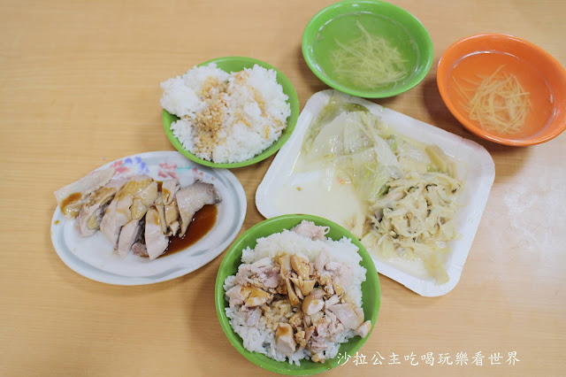 三重美食『好吃雞肉飯』五華街人氣美食/三重小吃/近重陽橋