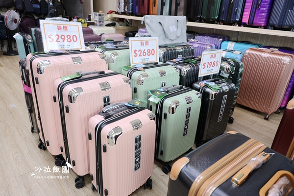 樹林杰克森行李箱專賣店，行李箱990元起