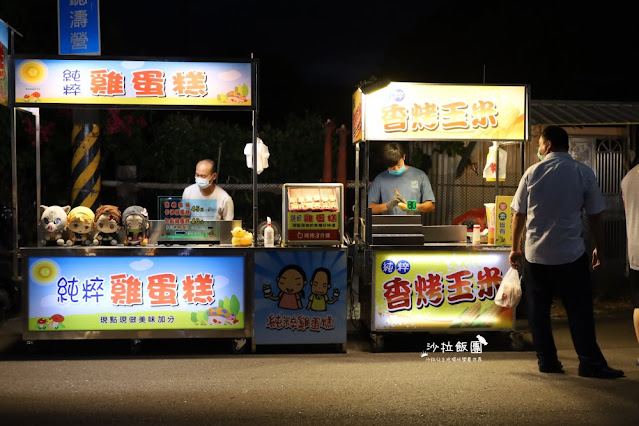 頭城美食『頭城夜市』週五限定流動夜市