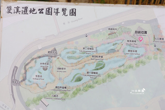 士林最新景點‼️雙溪濕地公園，制高點展望平台