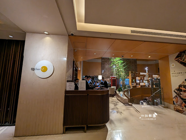 台北喜來登大飯店十二廚X阿霞飯店，正宗手路菜、米其林推薦美食再加碼松葉蟹吃到飽