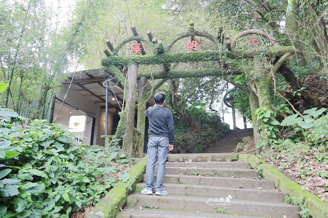 陽明山咖啡『天氣好的話陽明山』景觀餐廳