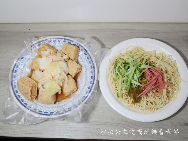 士林夜市美食『家湘涼麵』臭豆腐、甜不辣、文末附40間士林夜市周邊美食