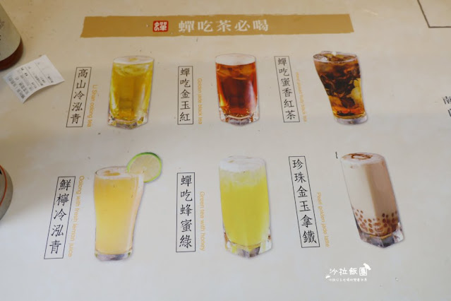 吳興商圈生意最好的飲料店『蟬吃茶の天然茶飲-吳興總店』