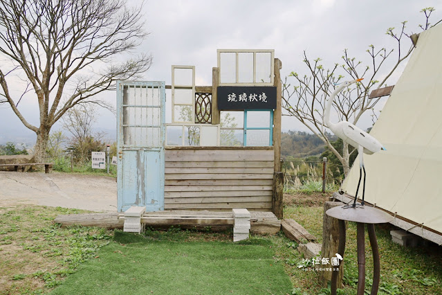 苗栗景點琉璃秋境、大湖薑麻園，帳篷野餐咖啡、窯烤披薩