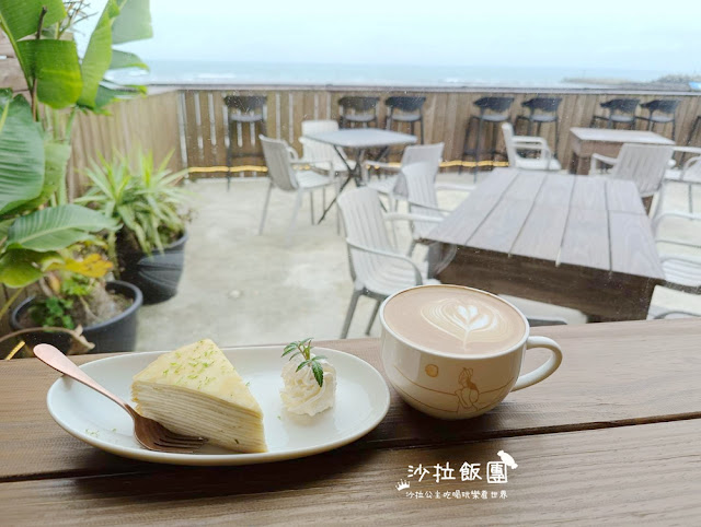 三芝美食『三芝普羅旺斯咖啡館』無敵海景