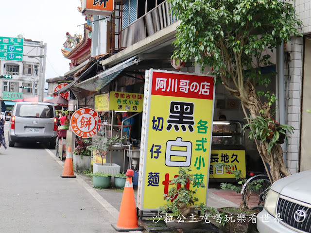 宜蘭三星蔥油餅『羅家蔥捲餅』食尚玩家推薦/『阿川哥の店』宜蘭三星小吃