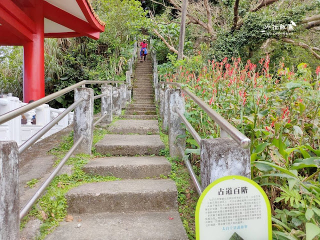 基隆景點『基隆燈塔』『白米甕砲台』基隆一日遊