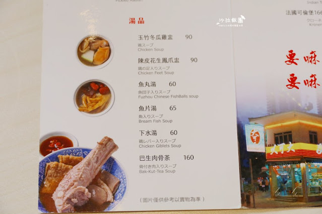 【文慶雞】台北必吃正宗海南雞飯20年老店華山新店面、肉嫩汁多