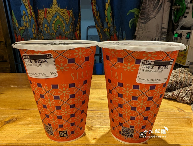 西門町飲料『象泰泰手工泰式奶茶』