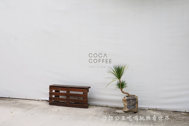 新竹高鐵站旁貨櫃咖啡廳『COCA COFFEE 渴口手沖咖啡』有插座.無低消還能拍網美照