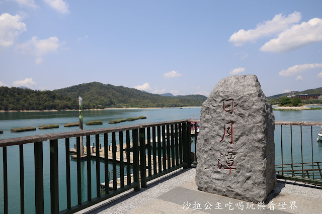 包船輕鬆遊日月潭伊達邵美食推薦、玄光碼頭、阿嬤茶葉蛋、朝霧碼頭