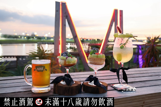 台北酒吧『M Club』不限時河岸酒吧，可以看夕陽、遠眺台北101夜景