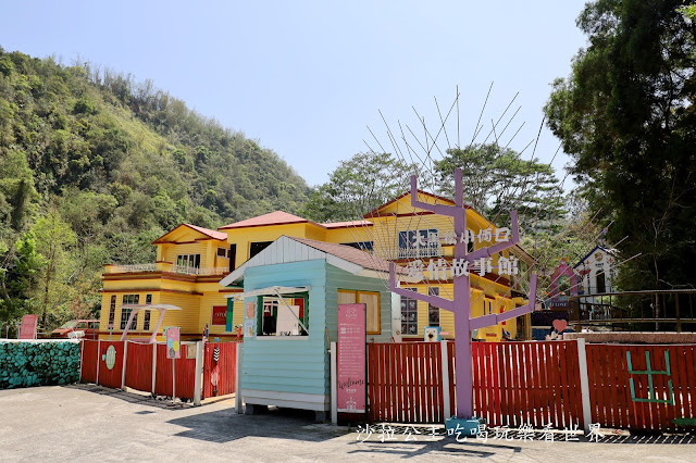 南投埔里免費景點『元首館』大黑松小倆口.歐式城堡建築.超大西洋棋盤