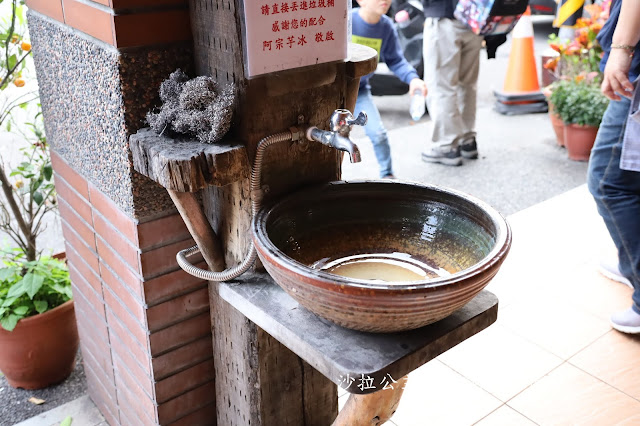 頭城必吃美食『阿宗芋冰城』宜蘭美食古早味人氣芋冰