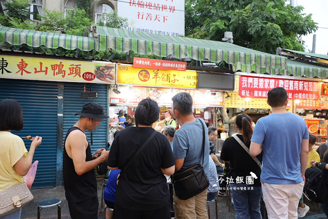 羅東夜市人氣小吃『羊舖子當歸羊肉湯』