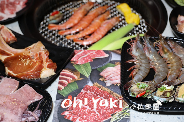 新莊燒烤吃到飽『Oh Yaki精緻燒肉吃到飽-新莊店』599元起