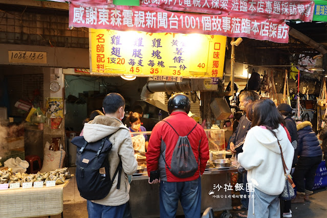 虎林街市場秒殺炸雞『東加炸雞』每天只賣3.5小時，捷運永春站