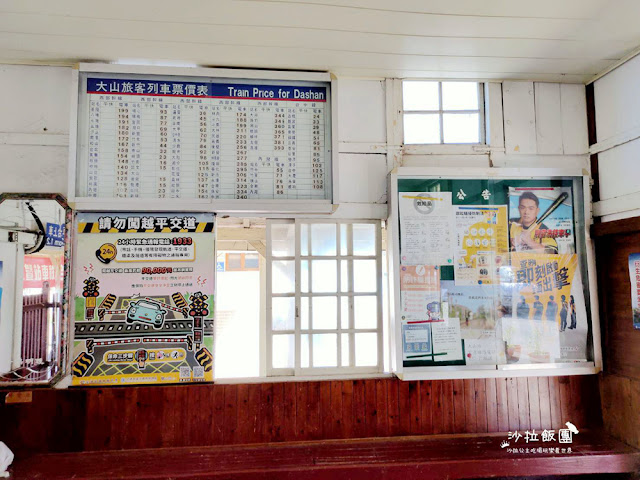 苗栗後龍景點『大山車站』海線五寶鐵道迷最愛的日式木造車站、百年車站