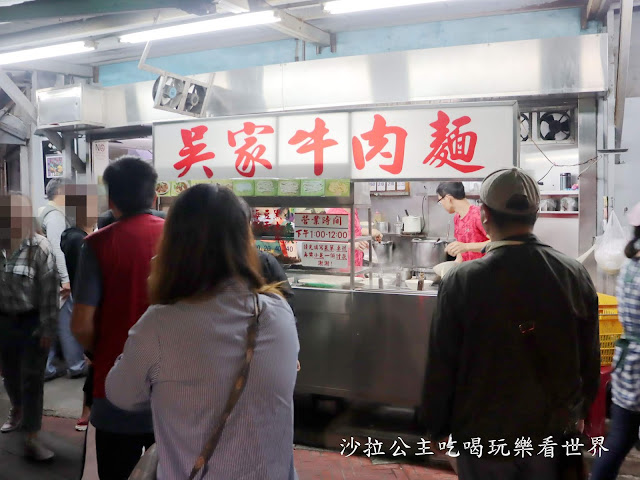 北投美食『吳家牛肉麵』韓國白鐘元推薦三寶麵/菜單/北投人氣排隊老店/宵夜