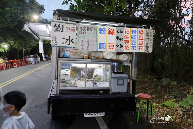 頭城美食『頭城夜市』週五限定流動夜市