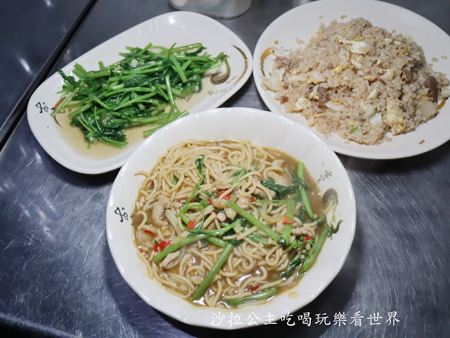 大同區炒飯『稻香伙食(庫倫店)』炒飯.炒麵.燴飯/捷運圓山站