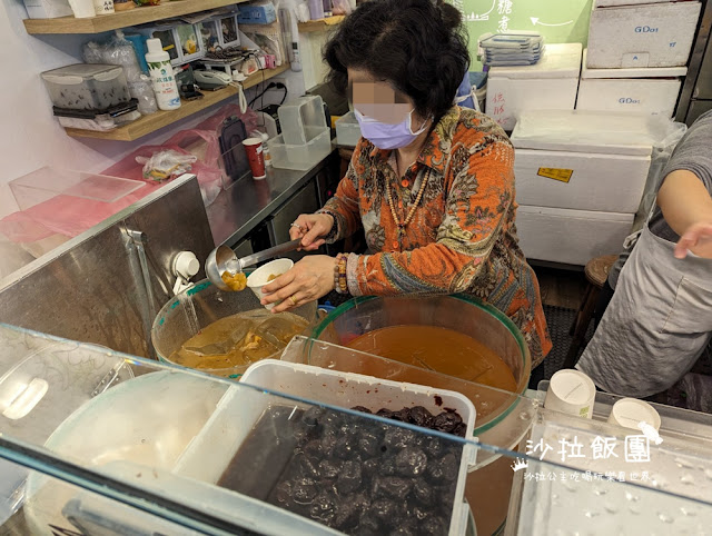 西門町美食『成都楊桃冰』57年老店