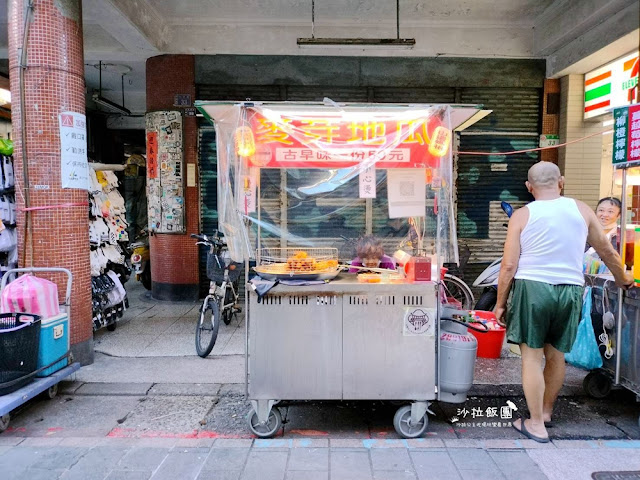 士林夜市美食推薦｜麥芽地瓜