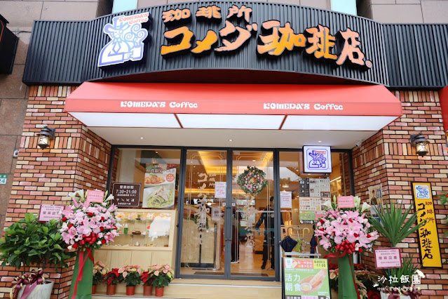 『客美多咖啡店』第21號店插旗士林、買飲料送早餐、士林有插座咖啡