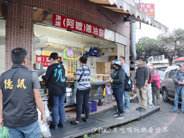 宜蘭頭城必吃『頂埔阿嬤蔥油餅』排隊美食，也有賣紅茶、奶茶可以搭配